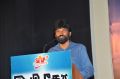 EPCo 302 Movie Press Meet Stills