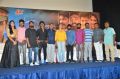 EPCo 302 Movie Press Meet Stills