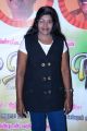 Eppothum Raja Trailer Launch Stills