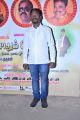 Eppothum Raja Trailer Launch Stills