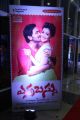 Errabus Movie Audio Launch Stills