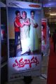 Errabus Movie Audio Launch Stills