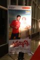 Errabus Movie Audio Launch Stills