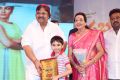 Errabus Movie Audio Launch Stills