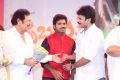 Errabus Movie Audio Launch Stills