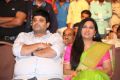 Errabus Movie Audio Launch Stills