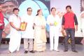 Errabus Movie Audio Launch Stills