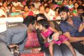 Errabus Movie Audio Launch Stills