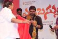 Errabus Movie Audio Launch Stills