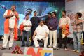 Errabus Movie Audio Launch Stills