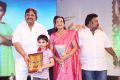 Errabus Movie Audio Launch Stills