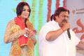 Errabus Movie Audio Launch Stills