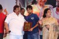 Errabus Movie Audio Launch Stills