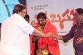 Errabus Movie Audio Launch Stills