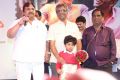 Errabus Movie Audio Launch Stills