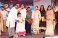 Errabus Movie Audio Launch Stills