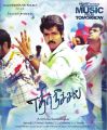 Actor Sivakarthikeyan in Ethir Neechal Audio Release Posters