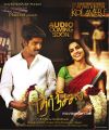 Sivakarthikeyan, Priya Anand in Ethir Neechal Audio Release Posters