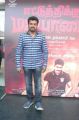 Director KS Thangasamy @ Ettu Thikkum Madha Yaanai Audio Launch Stills