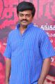 Ettu Thikkum Madha Yaanai Audio Launch Stills