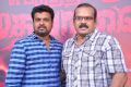 Ettu Thikkum Madha Yaanai Audio Launch Stills