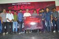 Ettu Thikkum Madha Yaanai Audio Launch Stills