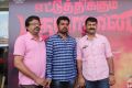 Ettu Thikkum Madha Yaanai Audio Launch Stills