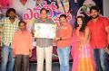 Evaro Tanevaro Movie Teaser Launch Stills