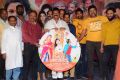 Yevaro Thanevaro Movie Audio Launch Stills