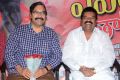 Evaro Thanevaro Movie Audio Launch Stills