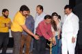 Evaro Thanevaro Movie Audio Launch Stills