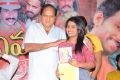 Evaro Thanevaro Movie Audio Launch Stills