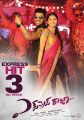 Sharwanand & Surabhi in Express Raja Movie 3rd Week Posters