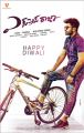 Sharwanand's Express Raja Movie Diwali Wishes Posters