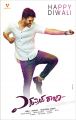 Sharwanand's Express Raja Movie "Happy Diwali" Posters