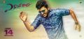 Actor Sharwanand in Express Raja Movie Release Jan 14 Wallpapers