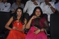 Eyy Audio Release Function Photos