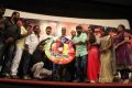 Ezhampirai Movie Audio Launch Photos