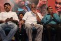 Ezhampirai Movie Audio Launch Photos