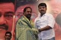 Ezhampirai Movie Audio Launch Photos