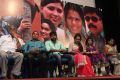 Ezhampirai Movie Audio Launch Photos