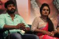 Ezhampirai Movie Audio Launch Photos