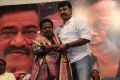 Ezhampirai Movie Audio Launch Photos