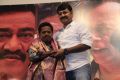 Ezhampirai Movie Audio Launch Photos