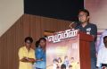 Ezhumin Audio Launch Stills