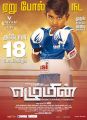 Ezhumin Movie Release Posters