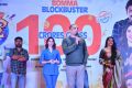 F2 Fun and Frustration Movie 100cr Blockbuster Press Meet Stills