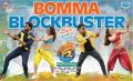 f2-fun-and-frustration-bomma-blockbuster-posters