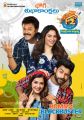 F2 Movie Bomma Blockbuster Posters