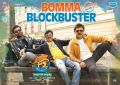 Varun Tej, Rajendra Prasad, Venkatesh in F2 Fun and Frustration Bomma Blockbuster Posters